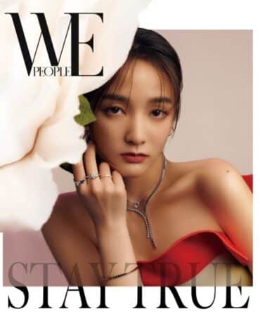 WEPEOPLE 2023 六月號 l 第184期 Stay True