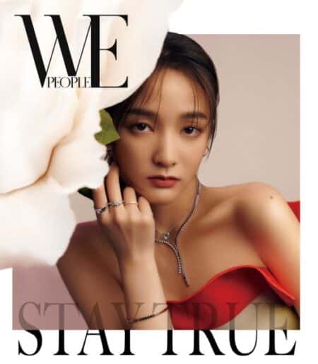 WEPEOPLE 2023 六月號 l 第184期 Stay True