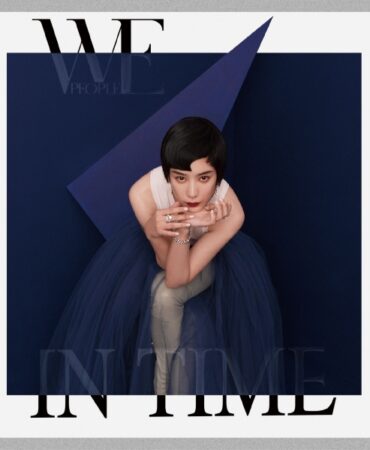 WEPEOPLE 2022 十二月號 l 第182期 INTIME