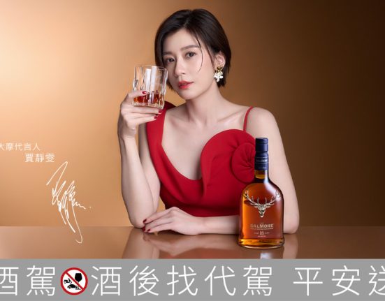 大摩威士忌攜手雙金影后賈靜雯，共譜威士忌世界的優雅篇章