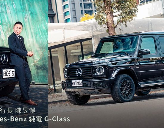 經典革新—承豪石材執行長陳昱愷與 Mercedes-Benz 純電G-Class，駛向時代的新高度