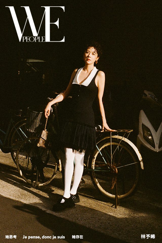 WEPEOPLE NO.195封面人物專訪：林予晞 ｜她思考、她存在 Je pense, donc je suis.