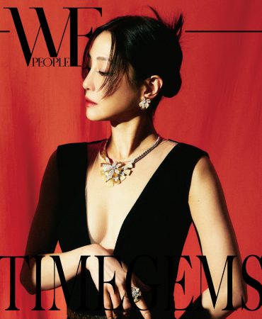 WEPEOPLE 2024 一月號 l 第187期 TIMEGEMS