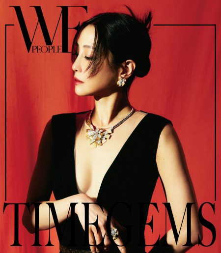 WEPEOPLE 2024 一月號 l 第187期 TIMEGEMS