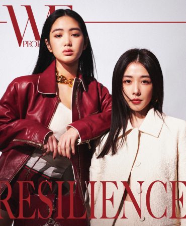 WEPEOPLE 2024 五月號 l 第189期 RESILIENCE