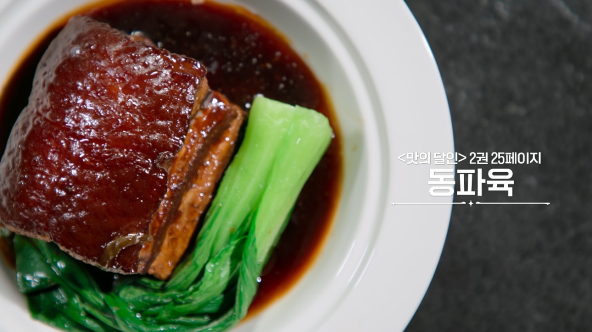 Netflix《黑白大廚》越看越餓!盤點節目裡8位超人氣主廚與他們那些衝動想吃的美食