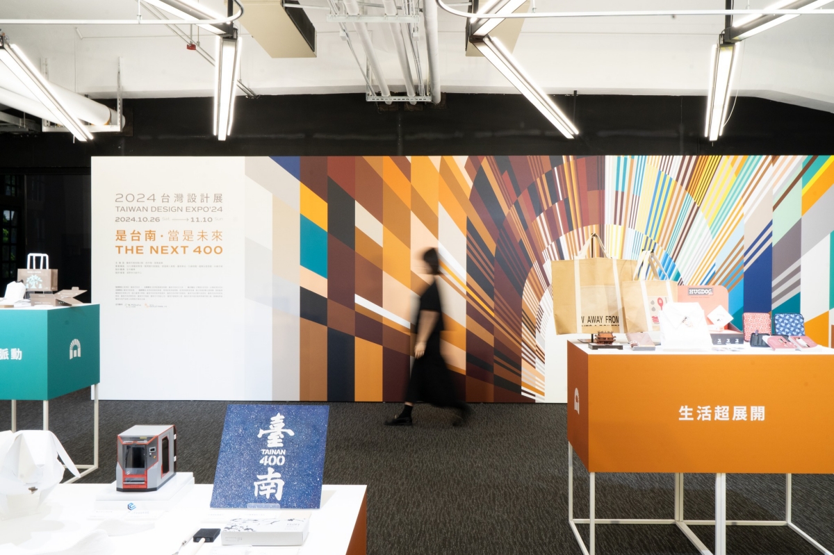 翻玩台南一整圈！2024台灣設計展10/26登場、6大亮點彙整，探索台南建城400年
