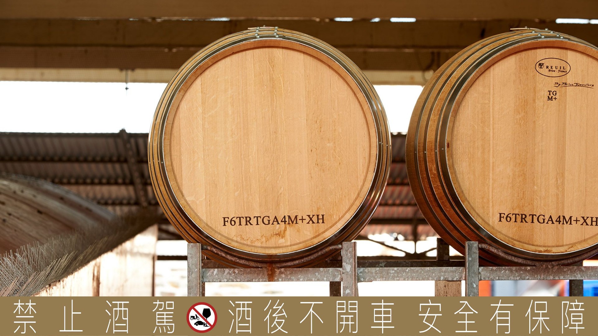 Penfolds 奔富180週年：新年份珍藏系列與Cuvée Brut NV香檳的華麗亮相