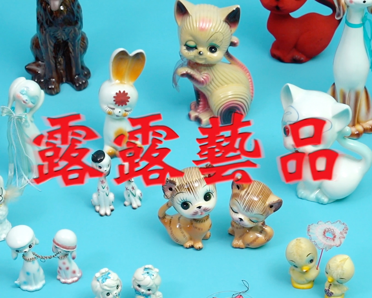 北美館《臺北美術獎》開展!作品多元呈現,從台灣記憶到AI數位藝術,反應台灣當代藝術的柔軟性