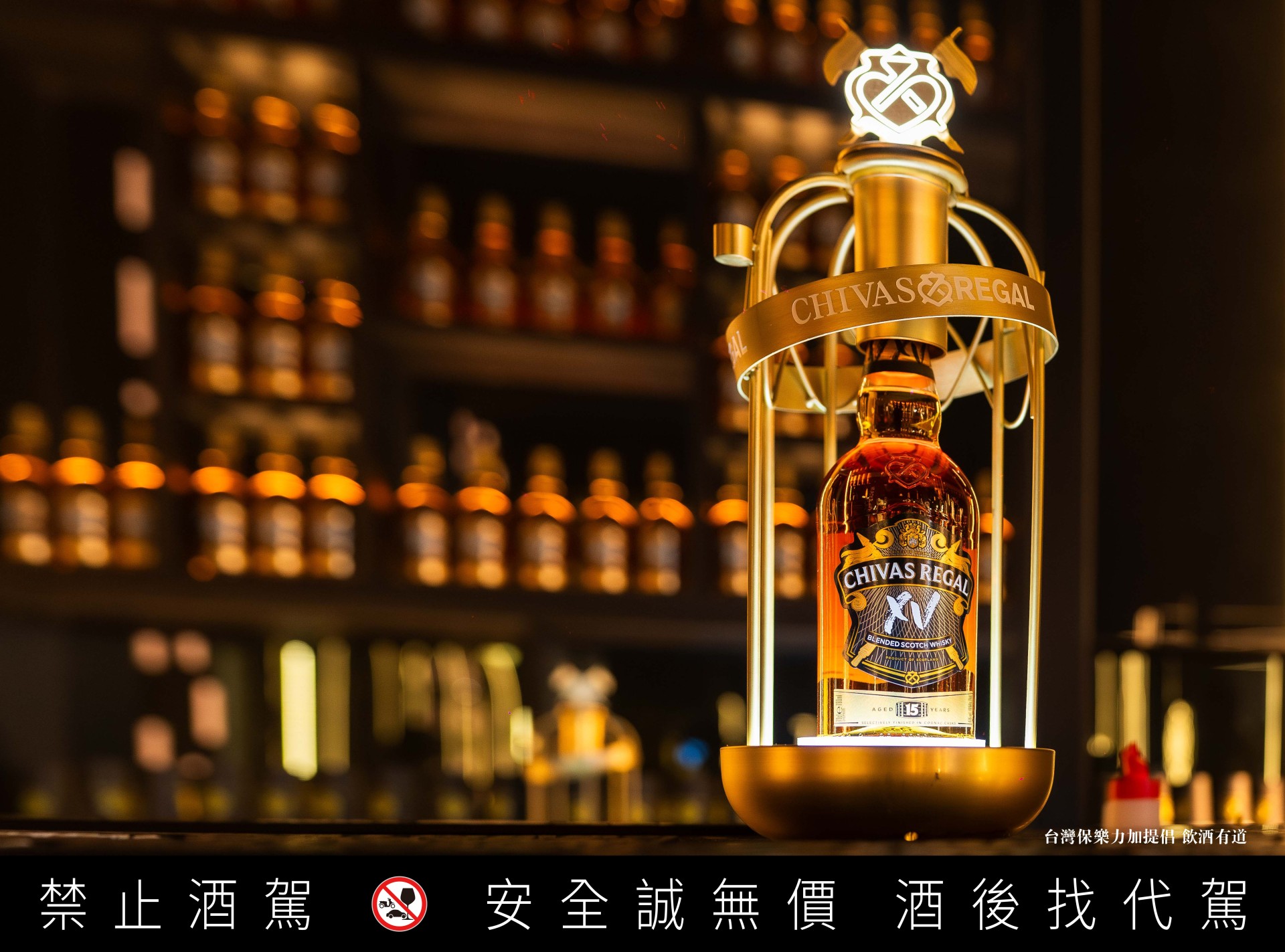 Chivas Regal起瓦士創新推出清酒與干邑桶風味威士忌，東西方精神交織再度顛覆框架