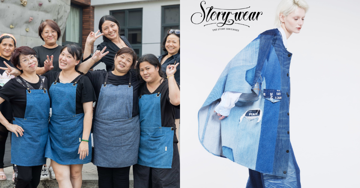 將永續概念注入大稻埕百年古蹟中，House of Story Wear讓永續時尚擁有全新場域與可能