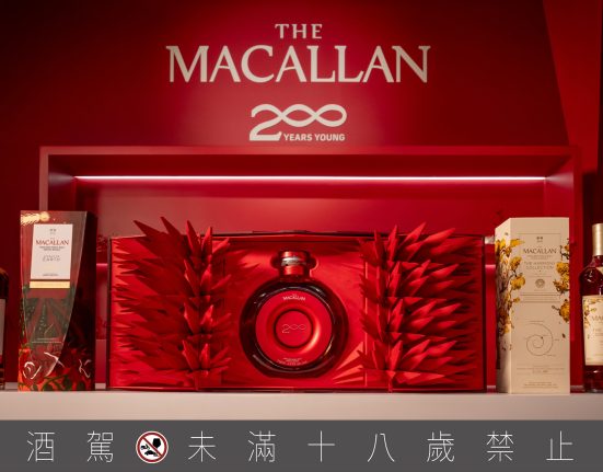 麥卡倫The Macallan 200週年，限定酒款呈現時光淬鍊的極致工藝與創新篇章