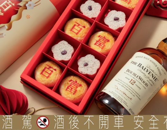 格蘭父子旗下威士忌品牌以絕佳風味迎接2025小龍年，呈現賀歲餐酒文化新標竿