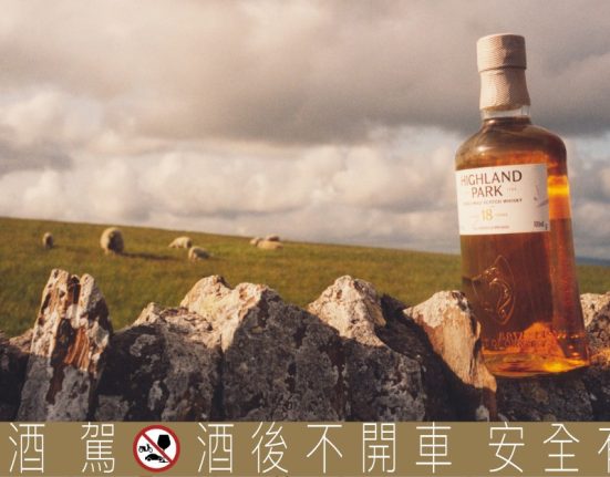 Highland Park高原騎士全新品牌形象，開啟無畏探索新篇章