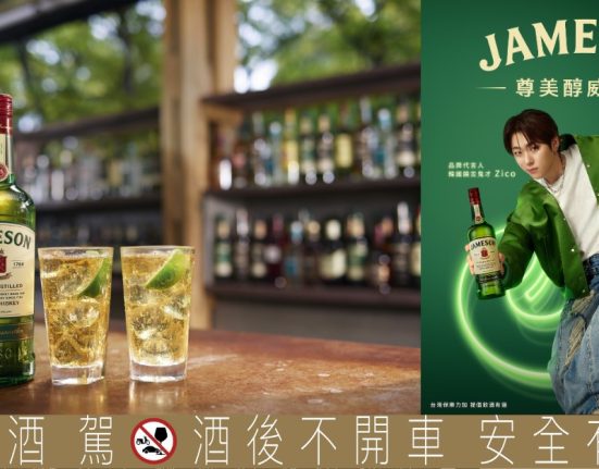 JAMESON 尊美醇威士忌攜手韓國音樂天王Zico，打造全新品牌風貌引領全球年輕潮流