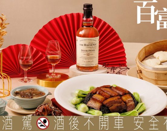 百富攜手全台15大名店，百年工藝與台灣風味共演歲末餐酒盛宴
