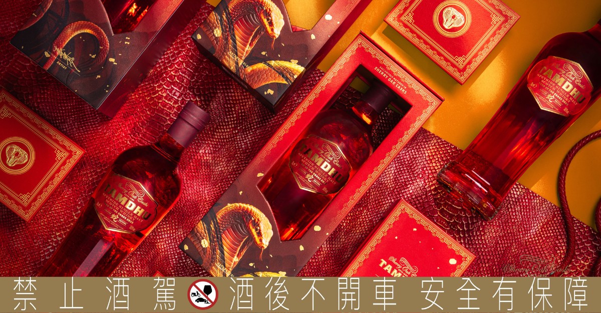 麥立得蛇年限定禮盒，開啟流動與蛻變的春節新風貌