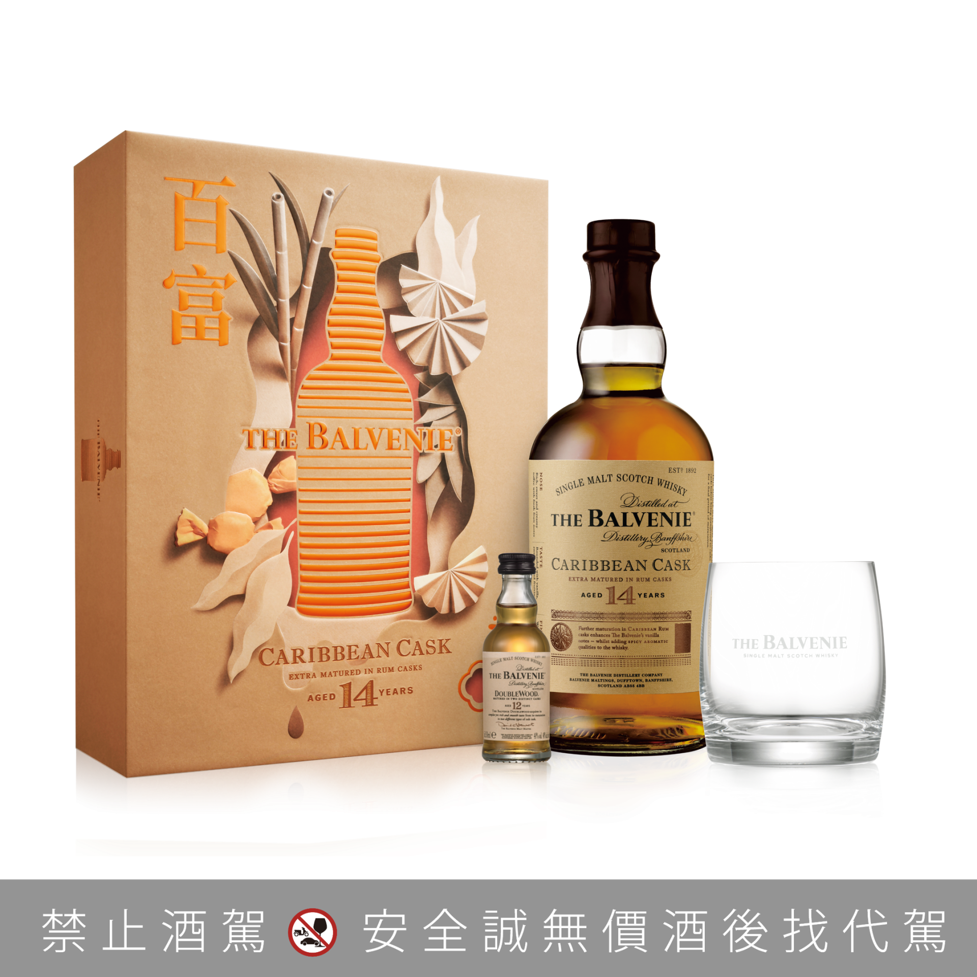 百富攜手全台15大名店，百年工藝與台灣風味共演歲末餐酒盛宴
