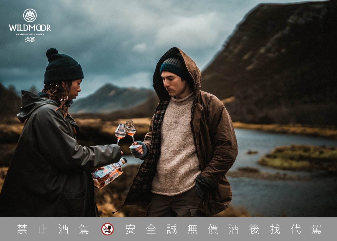 格蘭父子旗下威士忌品牌以絕佳風味迎接2025小龍年，呈現賀歲餐酒文化新標竿