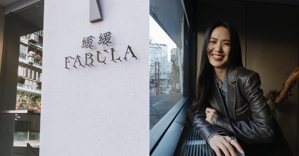台北東區必訪餐酒館！金曲歌后孫盛希親自打造的「緩緩FABULA」，最新秋冬季菜單搶先看