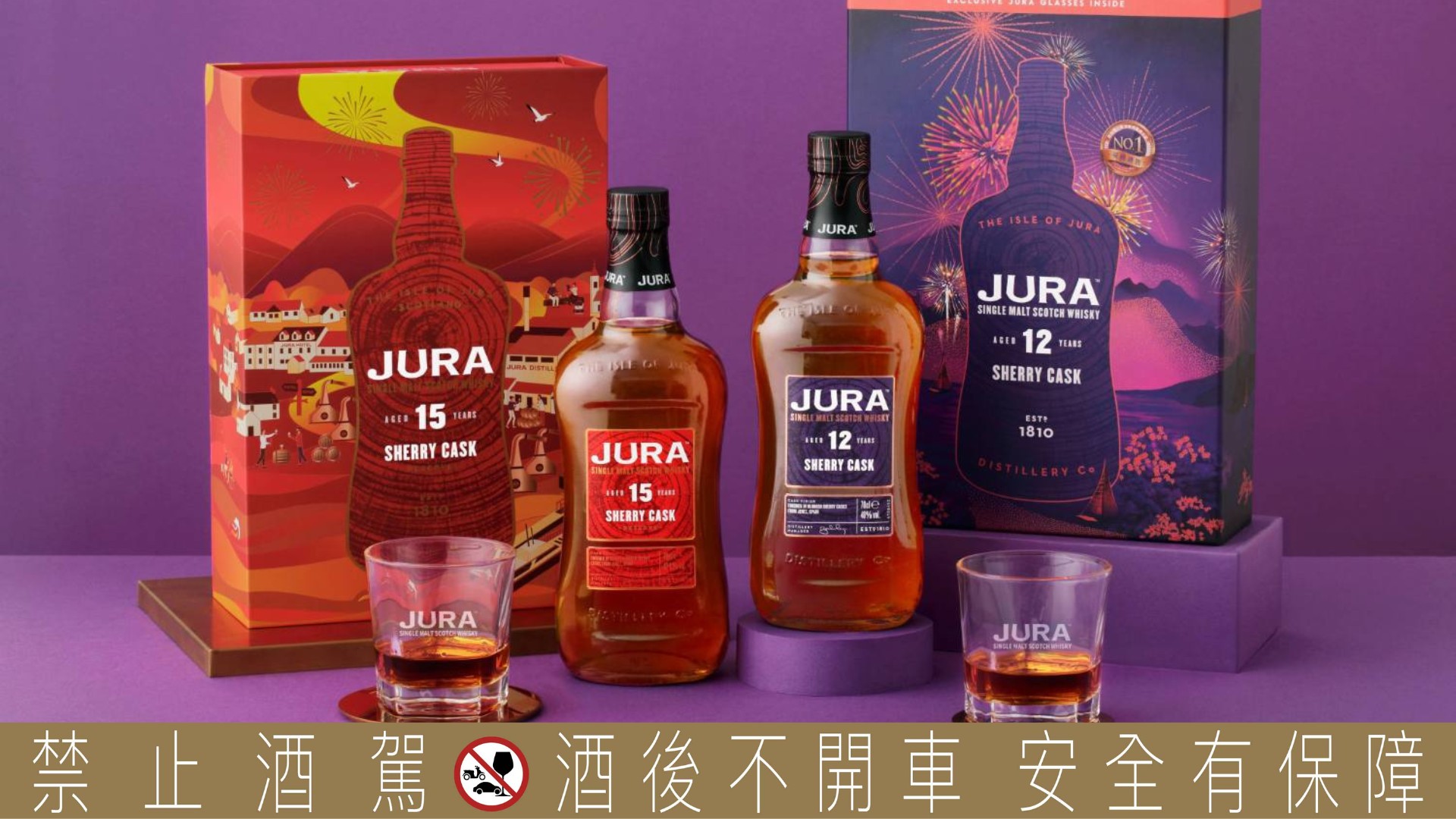 蛇年璀璨獻禮，尚格酒業三大品牌以限量佳釀禮盒迎接新春