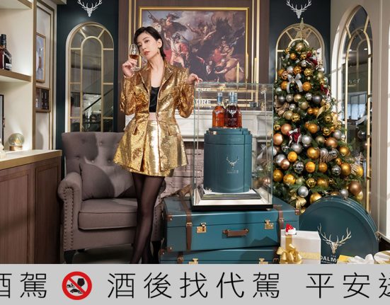 大摩聖誕宅邸 x 品牌代言人賈靜雯—感受奢華風範與極致品味的完美體驗