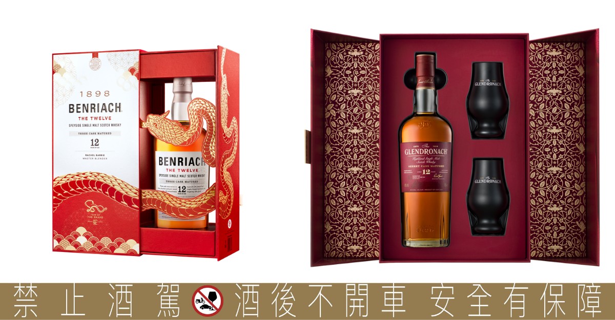 威士忌品牌格蘭多納與班瑞克攜手，為新年打造奢華餐酒文化饗宴