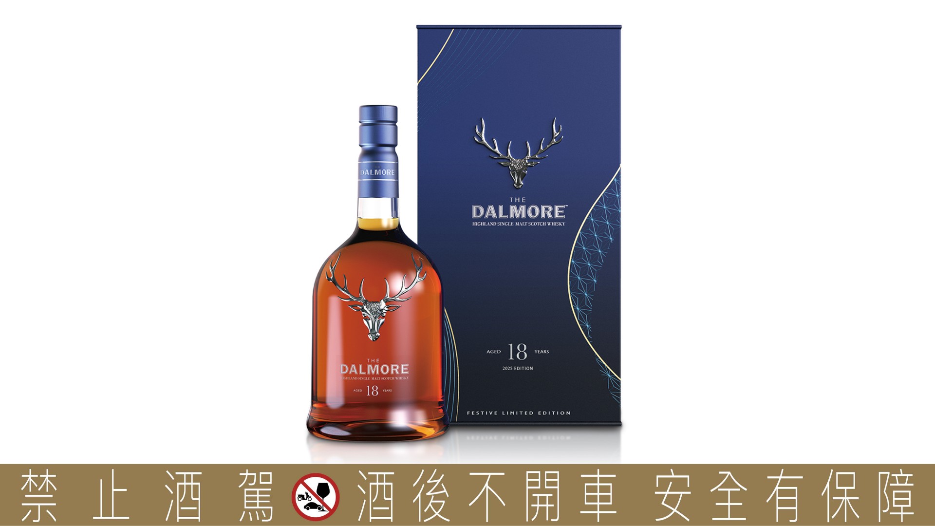 蛇年璀璨獻禮，尚格酒業三大品牌以限量佳釀禮盒迎接新春