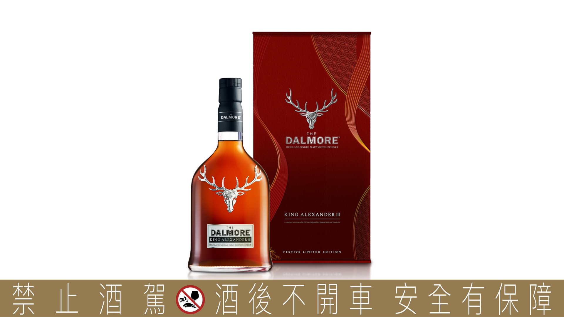 蛇年璀璨獻禮，尚格酒業三大品牌以限量佳釀禮盒迎接新春
