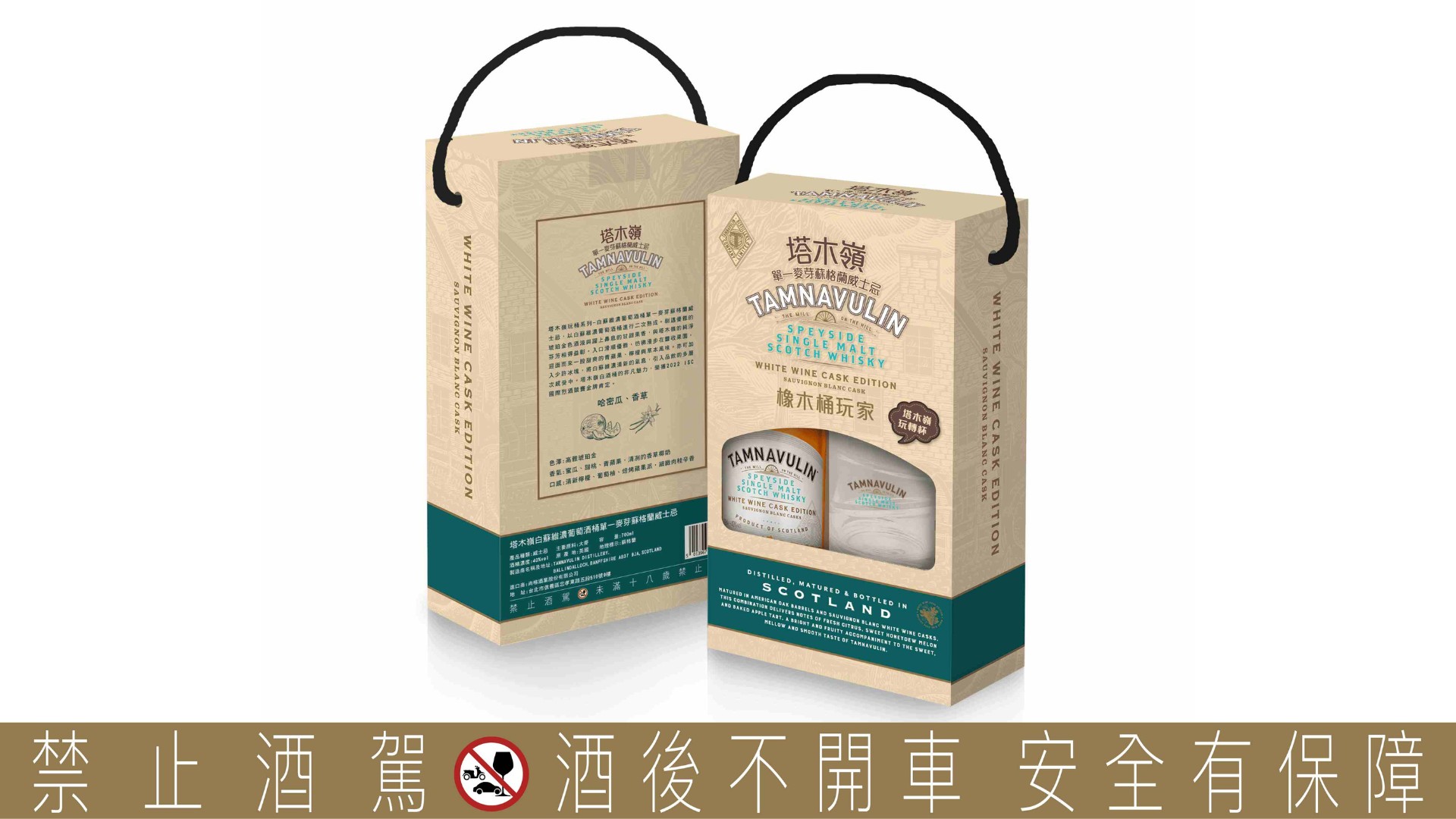 蛇年璀璨獻禮，尚格酒業三大品牌以限量佳釀禮盒迎接新春