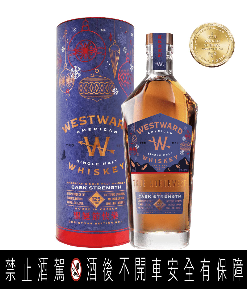 台灣首屆美國威士忌節登場，打造全台最強聖誕酒展拉開年終節慶序幕
