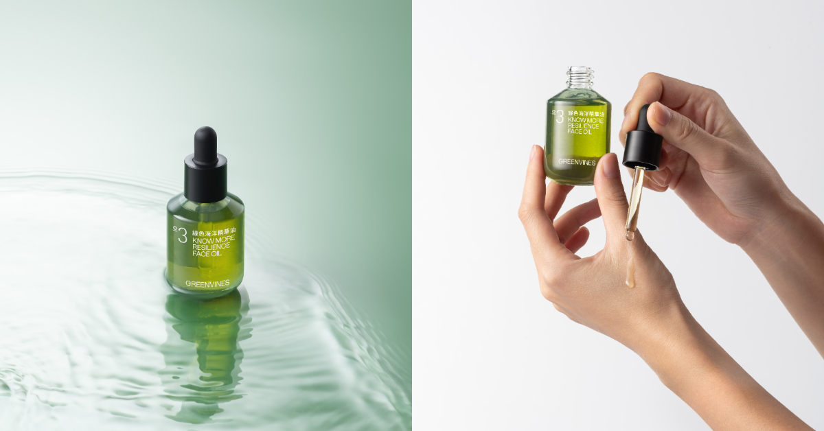 綠藤生機再次升級經典護膚油商品！綠色海洋精華油全新升級三倍緊緻撫紋力