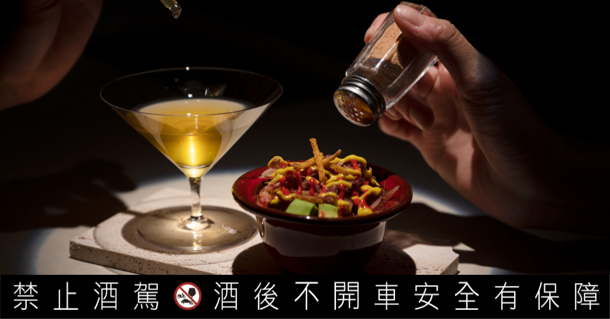 unDer lab以街頭美食為靈感，推出全新菜單，將「小吃」轉化爲餐飲創作新活力
