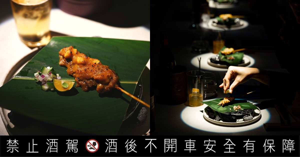 unDer lab以街頭美食為靈感，推出全新菜單，將「小吃」轉化爲餐飲創作新活力