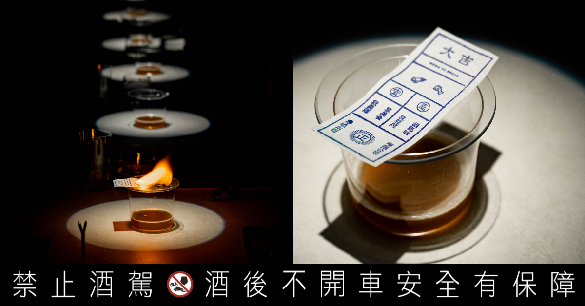 unDer lab以街頭美食為靈感，推出全新菜單，將「小吃」轉化爲餐飲創作新活力