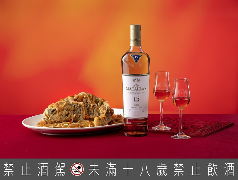 年菜與美酒共譜春節團聚高光時刻!誰能想到麥卡倫雪莉橡木桶風範搭配年節料理那麼搭