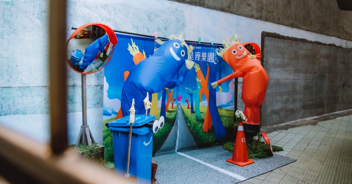 驚奇製造所最新作品《如果城市，是座樂園》：前進天母包棟、打造15個沉浸式互動裝置連結日常快樂