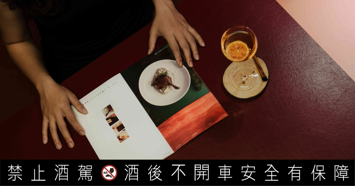 東區預約困難餐酒推薦！嵩SUNG運用在地食材創造全新義法風格餐飲
