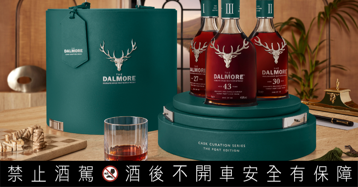 走入英式聖誕氛圍中！歡迎來到台北101大摩聖誕宅邸，品味奢華威士忌悠長的底蘊及藝術氣質