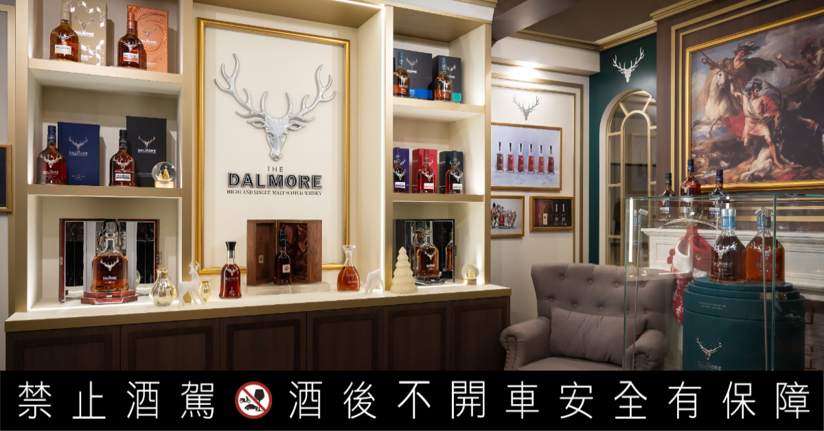 走入英式聖誕氛圍中！歡迎來到台北101大摩聖誕宅邸，品味奢華威士忌悠長的底蘊及藝術氣質