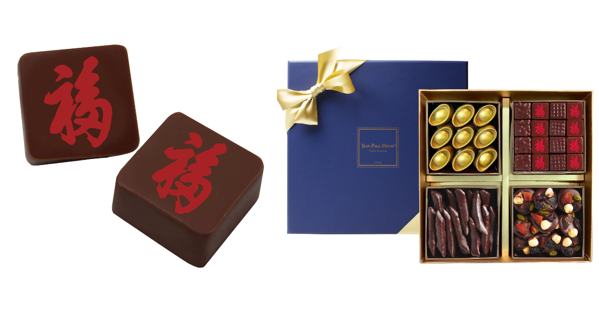 稀有可可打造「新世界」主題巧克力臻品，Jean-Paul Hévin以巧克力大師之名獻上佳節滋味