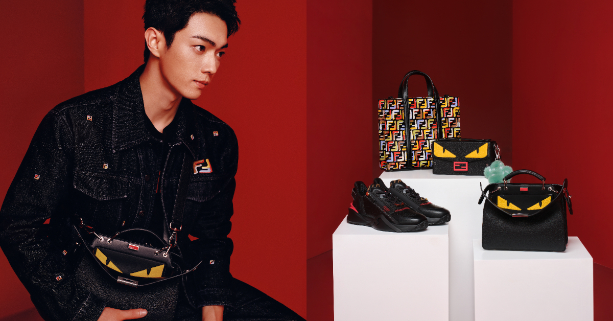「小怪獸之眼」於金蛇年驚喜回歸！Fendi為農曆春節推出FENDI Eyes限定系列，可愛目光佔據每個經典！