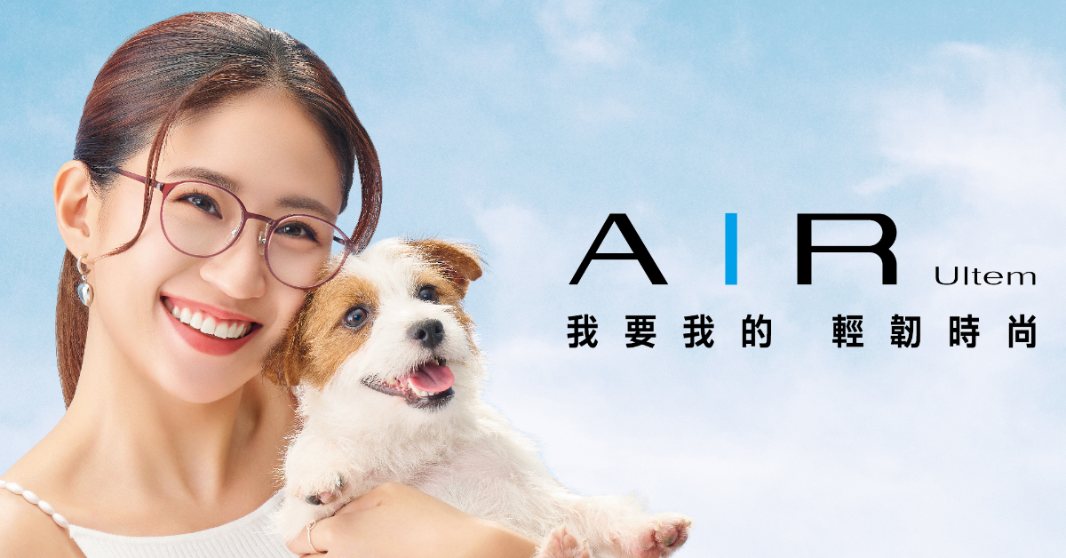 9m88時尚詮釋眼鏡的百變風格樣貌！OWNDAYS使其成為時尚必備單品之一