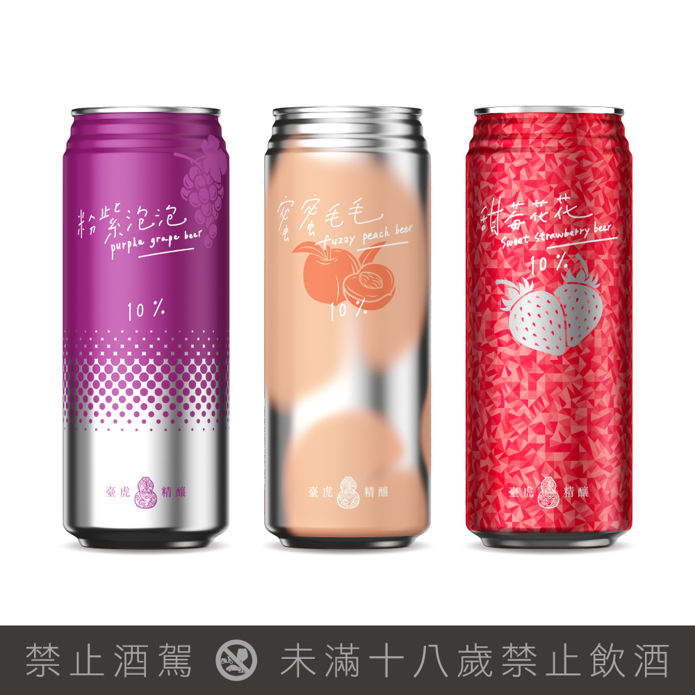 臺虎精釀推出「甜莓花花草莓啤酒」，重新定義草莓季的微醺時光
