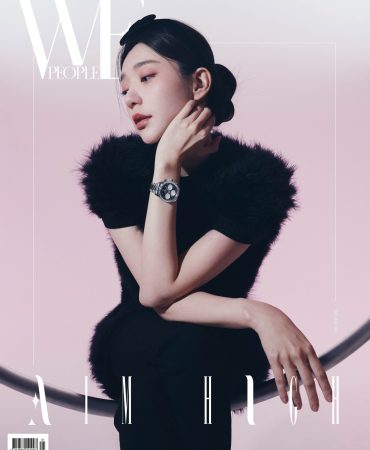 WEPEOPLE 2025 一月號 l 第193期 #AIM HIGH