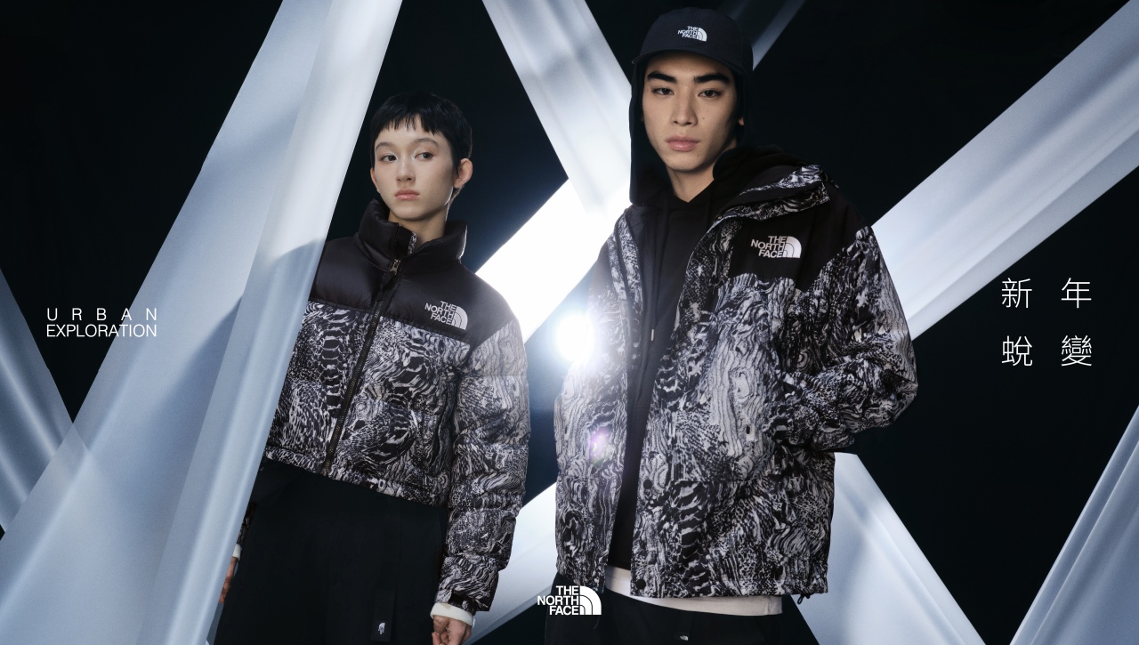 The North Face 蛇年新春系列，以傳統美學與戶外科技啟動蛻變新篇章