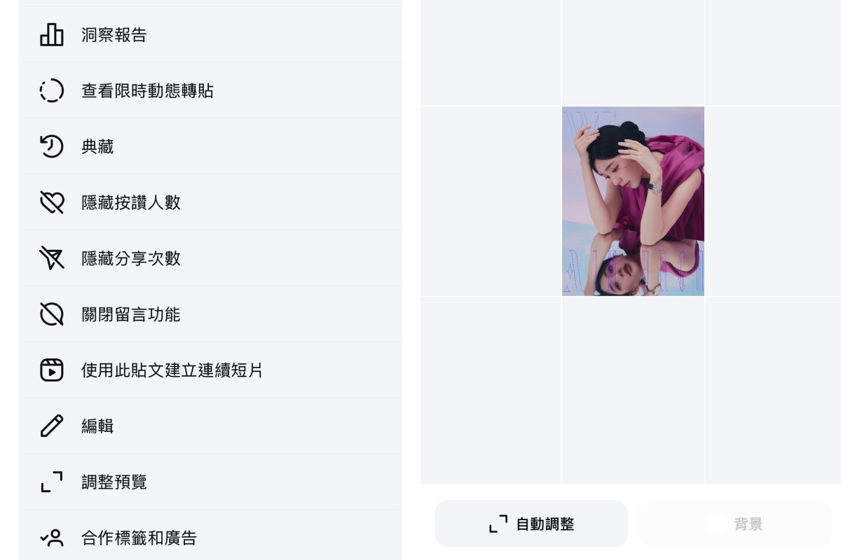 還我IG正方形排版！讓Instagramer的大改版你崩潰了嗎？