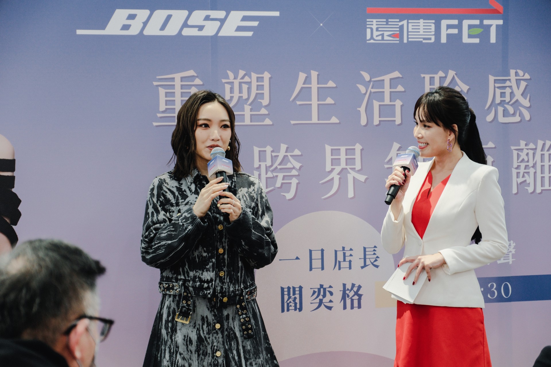BOSE攜手遠傳，頂級音質新體驗進駐全台門市