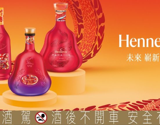 軒尼詩攜手設計師裘淑婷，2025蛇年限量瓶禮讚傳統與創新