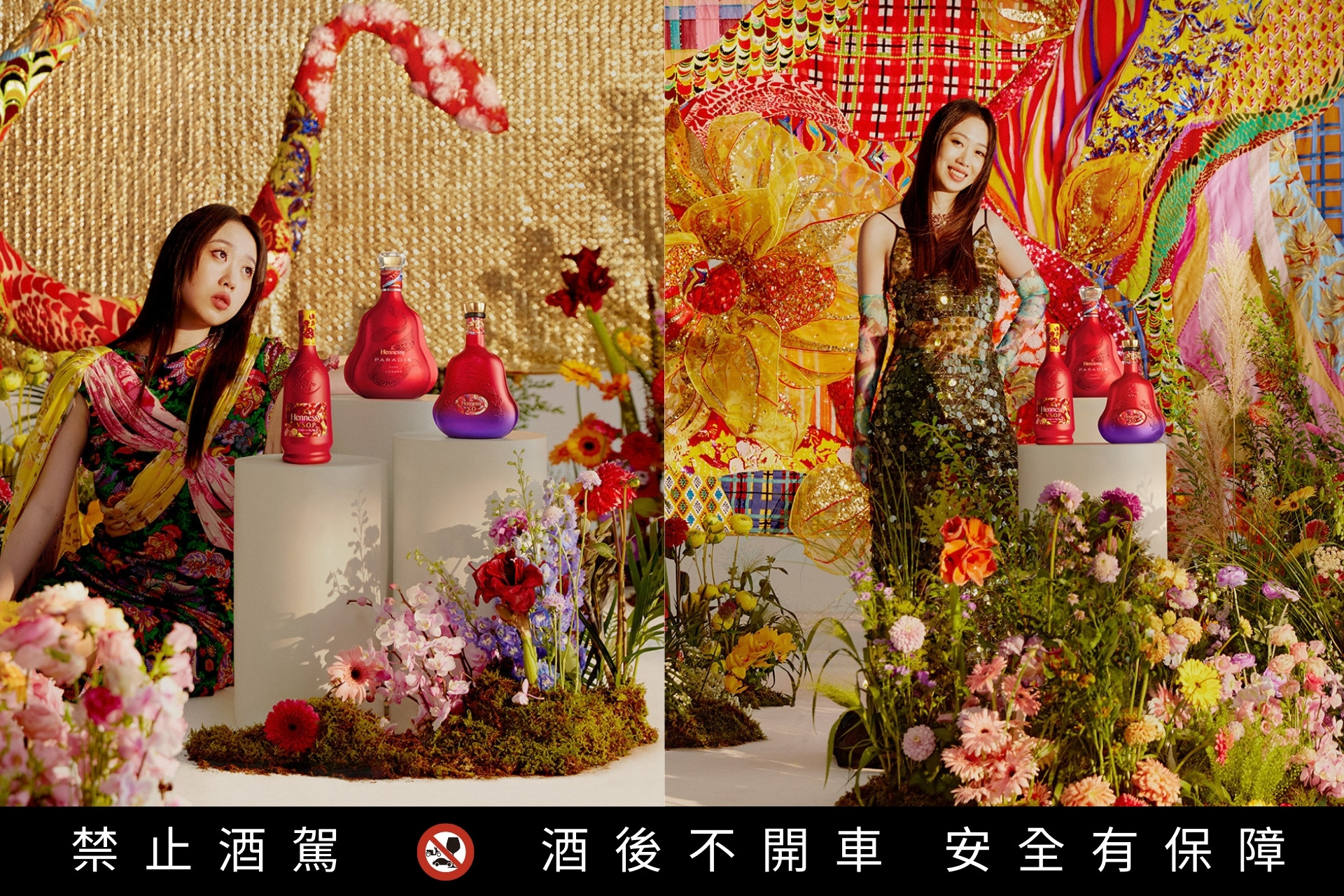 軒尼詩攜手設計師裘淑婷，2025蛇年限量瓶禮讚傳統與創新